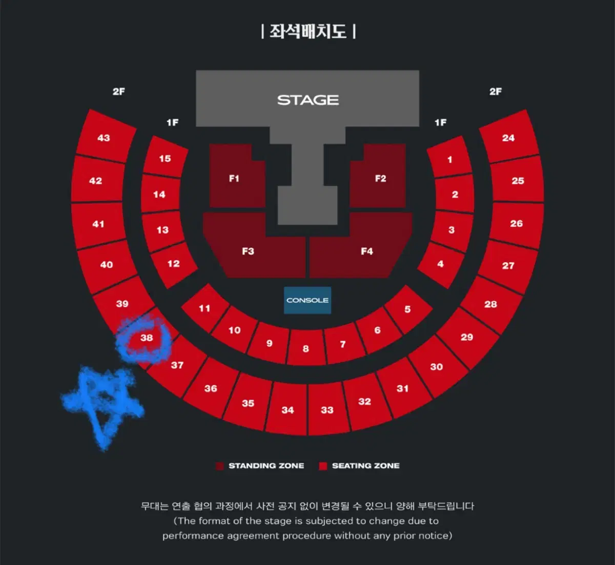 스키즈 콘서트 티켓 정가보다 싸게 양도..